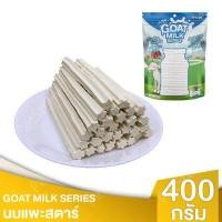 ราคา PetStern Pet2Go นมแพะอัดเม็ดและแท่ง ขนมสุนัข มี 4 แบบให้เลือก Goat Milk Dog Treat (13821483769)