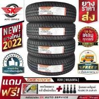 ราคา DEESTONE ยางรถยนต์ 185 65R14 ล้อขอบ14 รุ่น R201 4 เส้น ล็อตใหม่ปี 2022 ประกันอุบัติเหตุ (331410921)