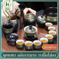 ราคา พร้อมส่งจากไทย ชุดกาน้ำชาเซรามิค ผลิตภัณฑ์เครื่องเบญจรงค์แบบจีนทั้งชุด 16ชิ้นพร้อมกล่องของขวัญเก๋ๆ ชุดชาใช้ในบ้านสำนักงาน (2087232996)