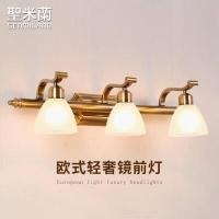 ราคา ไฟหน้ากระจกสไตล์ยุโรปโคมไฟห้องน้ำ LED ไฟตู้กระจกไฟห้องน้ำห้องแต่งตัวกระจกแต่งหน้าโคมไฟสไตล์อเมริกันไฟหน้ากระจกโคมไฟติดผนัง (12341261328)