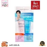 ราคา ส่งฟรี เมื่อซื้อ3ชิ้น ชนิดเติม Cute Press Evory Perfect Skin Plus vitaminE foundation powder13g แป้งตลับ คิวเพรส เพอร์เฟคสกิน พลัสวิตามินอี สีเหลือง แป้งพัฟคุมมัน (11033868853)