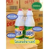 ราคา ไฮเตอร์มาเลย์ของเเท้ขวดใหญ่ (16399713298)