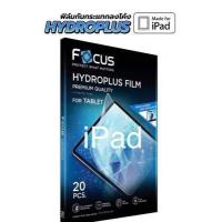 ราคา ไฮโดรเจลฟิล์ม Focus IPAD รุ่น 10 2 2021 mini 2021 Pro 11 2021 Pro 12 9 2021 10 2 8th Gen 2020 Air 4 10 9 Pro 11 2020 Pro 12 9 2020 10 2 Wifi 10 2 A21897 2019 7 10 2 Mini5 Pr (10774344487)
