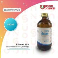 ราคา Ethanol 95 Alcohol 95 Food grade แอลกอฮอล์ 95 เปอร์เซ็นต์ องค์การสุรา (2149044975)