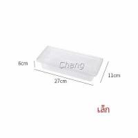 ราคา Chang กล่องพลาสติก กล่องเก็บของสด กล่องเก็บของในตู้เย็น มีแผ่นตะแกรงพลาสติก กล่องเก็บของสด Fresh keeping box (11824809953)