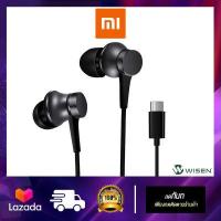ราคา หูฟังสำหรับเสียวมี่ Xiaomi Type c Headphones และไมโครโฟนในตัว สำหรับMi 9 8 SE Lite 5S Plus 5X MiX MAX 10 Pro Note 3 Huawei P20 P30 P40 Pro OPPO VIVO Huawei รับประกัน 1 ปี (4592362906)