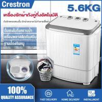 ราคา ซัก ปั่นแห้ง Crestron เครื่องซักผ้า เครื่องซักผ้ากึ่งอัตโนมัติ 5 6 KG ถังคู่ เครื่องซักผ้า mini เครื่องซักผ้า2ถัง ครัวเรือน ตัวเครื่องกันสนิม ความจุถังหมุนได้ โนมัติถังคู่ความจุขนาดใหญ่ pulsator (1352
