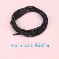 ราคา ตัวถนอมสายชาร์จ ยาว1 4เมตร สายเกลียว สายหูฟัง ถนอมสายชาร์จ กันสายหัก (15280871545)