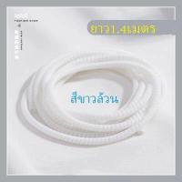 ราคา ตัวถนอมสายชาร์จ ยาว1 4เมตร สายเกลียว สายหูฟัง ถนอมสายชาร์จ กันสายหัก (15280871546)