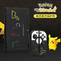 ราคา Nintendo Switch Case 20แบบ Cyber Punk Zelda เคสแข็งสำหรับ Nintendo Switch Nintendo สวิทช์อุปกรณ์เสริม2 Thumb Grip Caps (7559233753)