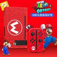 ราคา Nintendo Switch Case 20แบบ Cyber Punk Zelda เคสแข็งสำหรับ Nintendo Switch Nintendo สวิทช์อุปกรณ์เสริม2 Thumb Grip Caps (7559233749)