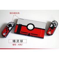 ราคา Nintendo Switch Case 20แบบ Cyber Punk Zelda เคสแข็งสำหรับ Nintendo Switch Nintendo สวิทช์อุปกรณ์เสริม2 Thumb Grip Caps (15473853604)