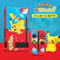 ราคา Nintendo Switch Case 20แบบ Cyber Punk Zelda เคสแข็งสำหรับ Nintendo Switch Nintendo สวิทช์อุปกรณ์เสริม2 Thumb Grip Caps (7559233745)