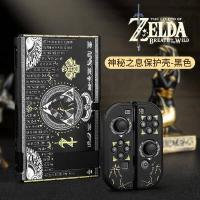 ราคา Nintendo Switch Case 20แบบ Cyber Punk Zelda เคสแข็งสำหรับ Nintendo Switch Nintendo สวิทช์อุปกรณ์เสริม2 Thumb Grip Caps (7559233741)
