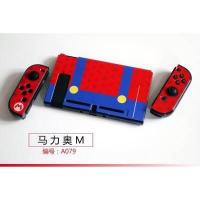 ราคา Nintendo Switch Case 20แบบ Cyber Punk Zelda เคสแข็งสำหรับ Nintendo Switch Nintendo สวิทช์อุปกรณ์เสริม2 Thumb Grip Caps (15473853601)