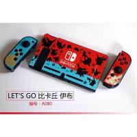 ราคา Nintendo Switch Case 20แบบ Cyber Punk Zelda เคสแข็งสำหรับ Nintendo Switch Nintendo สวิทช์อุปกรณ์เสริม2 Thumb Grip Caps (15473853602)