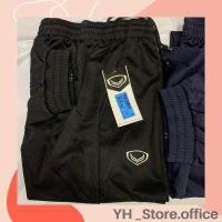 ราคา กางเกงวอร์ม Grand Sport ขารัด รหัส 006 184 006 224 กางเกงขาจั๊ม grand sport ของแท้ 100 พร้อมส่ง (9618116405)