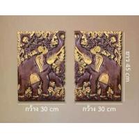 ราคา แผ่นช้าง แผ่นไม้แกะสลัก แผ่นไม้แกะติดผนัง แผ่นไม้แกะช้าง แผ่นไม้แขวนผนัง ของตกแต่งผนัง ไม้แกะแขวน ไม้แกะสลัก แผ่นไม้แขวน LuckyThailand (2564374144)