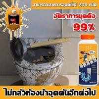 ราคา อัตราการขุดคือ 99 น้ำยาล้างท่อตัน ผงแก้ท่ออุดตัน 500g การขุดลอกด้วยออกซิเจน แก้ปัญหาอุดห้องน้ำ ท่อระบายน้ำพื้น ท่อน้ำทิ้งในครัว น้ำยาท่อตัน ผงสลายท่อตัน ผงระเบิดส้วม น้ำยาสลายท (16333501234)