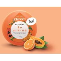 ราคา อิงอร สบู่สมุนไพร สบู่อิงอรก้อนกลม 1 ก้อน 160 g มีทุกสูตร (10879175831)