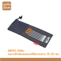 ราคา AFOODERจัดส่งรวดเร็ว สมอบกเหล็ก สมอบก สมอเต็นท์ สมอบก 20cm สมอบก 30 cm สมอบก 40 cm มอบกเหล็กหล่อ Campingmoon แข็งแรง ทนทาน (11017238746)