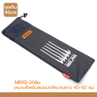 ราคา AFOODERจัดส่งรวดเร็ว สมอบกเหล็ก สมอบก สมอเต็นท์ สมอบก 20cm สมอบก 30 cm สมอบก 40 cm มอบกเหล็กหล่อ Campingmoon แข็งแรง ทนทาน (11017238748)