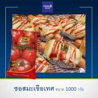 ราคา ซอสมะเขือเทศ 900 กรัม ซอสเข้มข้น หวานอร่อย กลมกล่อม ซอสพริก ซอสมะเขือเทศถุง ซอสพริกถุง (9444793246)