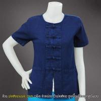 ราคา ส่งฟรี เสื้อหม้อฮ่อม คอกลมกระดุมจีน เข้ารูปหญิง ม่อฮ่อมแท้ ม่อฮ่อมหญิง ม่อฮ่อมเข้ารูป (4108128626)