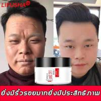 ราคา วิตามิน LIFUSHA ครีมต่อต้านริ้วรอย ฟื้นฟูผิวกลับไปสู่ผิวหนุ่นสาว วิตามินต่ ต้านริ้วรอย ครีมบำรุงหน้าซ่อมแซมผิว หน้ากระชับ ครีมไวท์เทนนิ่ง ครีมลดเลือนริ้วรอย ครีมต่อต้านริ้วรอย ครีม (11044691942)