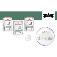 ราคา Royal Canin Diabetic Special Low Carbohydrate Canned Dog Food Can อาหารเปียกสุนัข แบบกระป๋อง สูตร Diabetic 410g x 12 cans รวม 12 กป (2663452725)