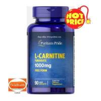 ราคา Puritan s Pride L Carnitine Fumarate 1000 mg 90 Caplets (3659972517)