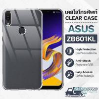 ราคา Pcase เคส ASUS ZenFone Max Pro M1 ZB601KL เคสเอซูส เคสใส เคสมือถือ เคสโทรศัพท์ ซิลิโคนนุ่ม กันกระแทก กระจก TPU Crystal Back Cover Case Compatible with ASUS ZB601KL (12256616241)