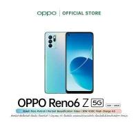 ราคา Pre order 7 31 ธ ค OPPO Reno6 Z 5G 8 128 โทรศัพท์มือถือ กล้องหลัง 64 ล้านพิกเซล หน้าจอ 6 43 นิ้ว รับประกัน 12 เดือน (9227721232)