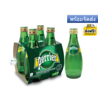 ราคา โปรโมชั่น ลด50 จัดส่งฟรีเปอริเอ้ น้ำแร่ธรรมชาติชนิดมีฟอง 330 มล แพ็ค 4 ขวด บริการเก็บเงินปลายทาง (13377751949)