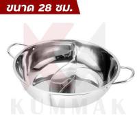 ราคา หม้อนึ่ง ซึ้งนึ่งอาหาร หม้อนึ่งสแตนเลส 28cm หม้อนึ่งข้าวเหนียว หม้อซึ่ง2ชั้น หม้อซึ้งนึ่ง ที่นึ่งอาหาร steamer หม้อนึ่งข้าว หม้อนึ่งปลา (16855127416)