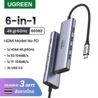 ราคา UGREEN ฮับUSB Type C มัลติพอร์ต 7 in 1 4K 60Hz USB C HUB Docking Station Type C to HDMI 2 0 RJ45 PD 100W Adapter For Macbook Air Pro iPad Pro M2 M1 PC Accessories USB 3 0 HUB Model 60515 (9345084129)