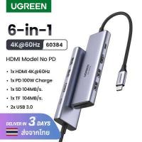 ราคา UGREEN ฮับUSB Type C มัลติพอร์ต 7 in 1 4K 60Hz USB C HUB Docking Station Type C to HDMI 2 0 RJ45 PD 100W Adapter For Macbook Air Pro iPad Pro M2 M1 PC Accessories USB 3 0 HUB Model 60515 (9460595196)