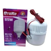 ราคา หลอดไฟคีบแบตรุ่น OTOKO 40W 12V 85W 12V หลอดไฟแสงขาว เหมาะกับแม่ค้ารกเขั้น พกพาสะดวก ใช้งานง่ายเพียงมีแบตเตอรี่ขนาด12V ใช้กับแบตเตอรี่รถมอเตอร์ไซค์กะได้ คุ้มค่าสว่างนาน มีตะขอแขวนให้ (15450745786)
