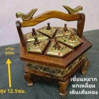 ราคา เชี่ยนหมาก ผลิตจากไม้สักแท้ 100 เดินเส้นทอง ทรงหกเหลี่ยม เชี่ยนหมากแกะสลักเดินเส้นติดกระจกสี สำหรับใส่หมากพลูคนแก่ หรือประดับตกแต่ง อ (870838680)