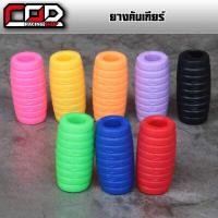 ราคา ปลอกยางหุ้มเกียร์ ยางหุ้มคันเกียร์ ยางหุ้มเกียร์ ปลอกยางหุ้มคันเกียร์รถมอเตอร์ไซค์ สีสะท้อนแสง 7 สี (8149852778)