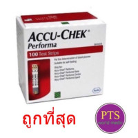 ราคา exp 12 2023 Accu Chek Performa แผ่นตรวจน้ำตาล AccuChek 50 และ 100 แผ่น กล่องแดง (13963387243)