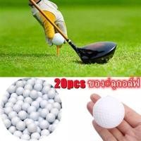 ราคา 20 ลูก ลูกกอล์ฟ ออกรอบได้ ลูกกอล์ฟฝึกซ้อมในที่ร่ม Golf Ball for Practice สีเหลือง แบบยาง สีเหลือง (17288031512)