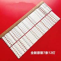 ราคา 14กลุ่ม แถบแสงไฟ LED KDL 55W650D แถบแสง GJ 2K16 550 D712 S1 R L AF62 V1 TPT550F2 (14924120349)