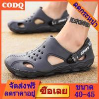 ราคา CODQ 2022 รองเท้าวินเทจฤดูร้อนน้ำใหม่แบรนด์รองเท้าผู้ชายรองเท้าแตะเกาหลีสำหรับผู้ชายลื่นแบนรองเท้าแตะกันลื่นสำหรับผู้ชาย (2033612126)