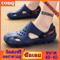ราคา CODQ 2022 รองเท้าวินเทจฤดูร้อนน้ำใหม่แบรนด์รองเท้าผู้ชายรองเท้าแตะเกาหลีสำหรับผู้ชายลื่นแบนรองเท้าแตะกันลื่นสำหรับผู้ชาย (2033612110)