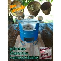 ราคา เตาถ่านเตาเหล็กปิ้งย่างเตาประหยัดถ่าน เหล็กหนาพิเศษ เตาอเนกประสงค์เตาซิ่ง (15949932935)