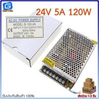ราคา Switching Power supply แหล่งจ่ายไฟ สวิตชิ่งเพาเวอร์ซัพพลาย 24V กระแส 1A 2A 3A 5A 10A 15A 20A 30A 42A (9223802562)