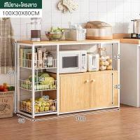 ราคา ihome ชั้นวางของในครัว ชั้นวางอเนกประสงค์ ชั้นวางเครื่องปรุงรส ชั้นวางของในครัว ตู้เก็บของในครัว ตู้เก็บของเตาอบไมโครเวฟ CODชั้นวางไมโครเวฟ โต๊ะเขียง ตู้ไมโครเวฟ ชั้นวางเอนกประสงค์ (15794690637)