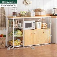 ราคา ihome ชั้นวางของในครัว ชั้นวางอเนกประสงค์ ชั้นวางเครื่องปรุงรส ชั้นวางของในครัว ตู้เก็บของในครัว ตู้เก็บของเตาอบไมโครเวฟ CODชั้นวางไมโครเวฟ โต๊ะเขียง ตู้ไมโครเวฟ ชั้นวางเอนกประสงค์ (15794690639)