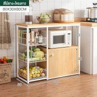 ราคา ihome ชั้นวางของในครัว ชั้นวางอเนกประสงค์ ชั้นวางเครื่องปรุงรส ชั้นวางของในครัว ตู้เก็บของในครัว ตู้เก็บของเตาอบไมโครเวฟ CODชั้นวางไมโครเวฟ โต๊ะเขียง ตู้ไมโครเวฟ ชั้นวางเอนกประสงค์ (15794690638)